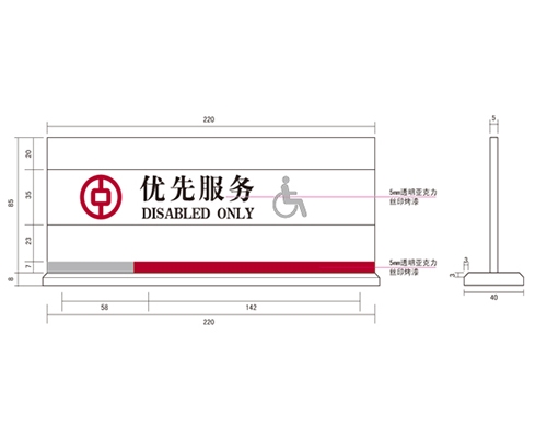 河北银行VI标识牌