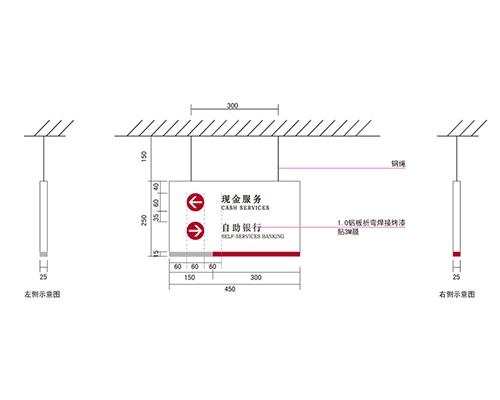 河北银行VI标识牌