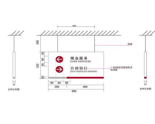 河北银行VI标识牌