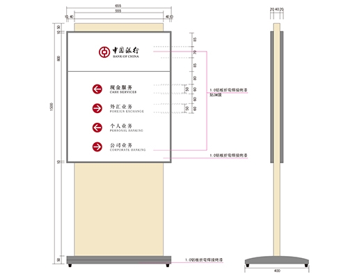 河北银行VI标识牌