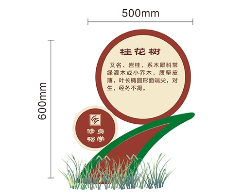 河北景区标识牌XN-JQ-13